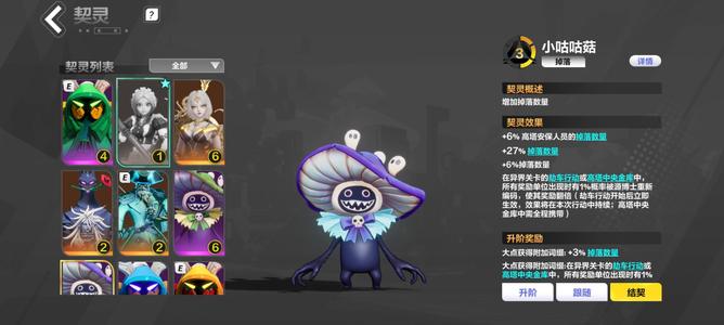 火炬之光：无限【96级】活绑叠界666