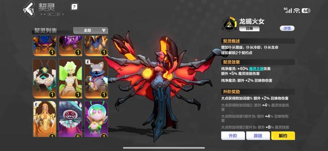 火炬之光：无限2白鸟2花火6魔方1赛季4叠界