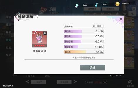 猫之城【142级】猫之城老玩家服23w虹晶死绑号