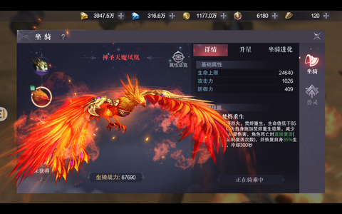 真红之刃【311级】开区两天，真实充值1500