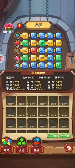 跃动小子【128级】冲值5000甩了