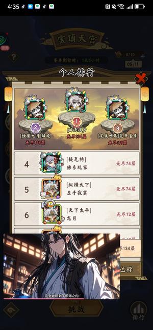 猫狩纪【9,9999级】猫守纪顶级号