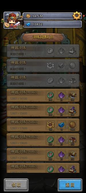 不思议迷宫【满科技216级】1700万分