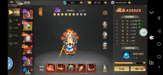 远征手游此游劝退-每个区就几人别再入坑