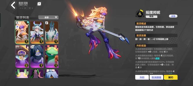 火炬之光：无限【95级】K8游泳。