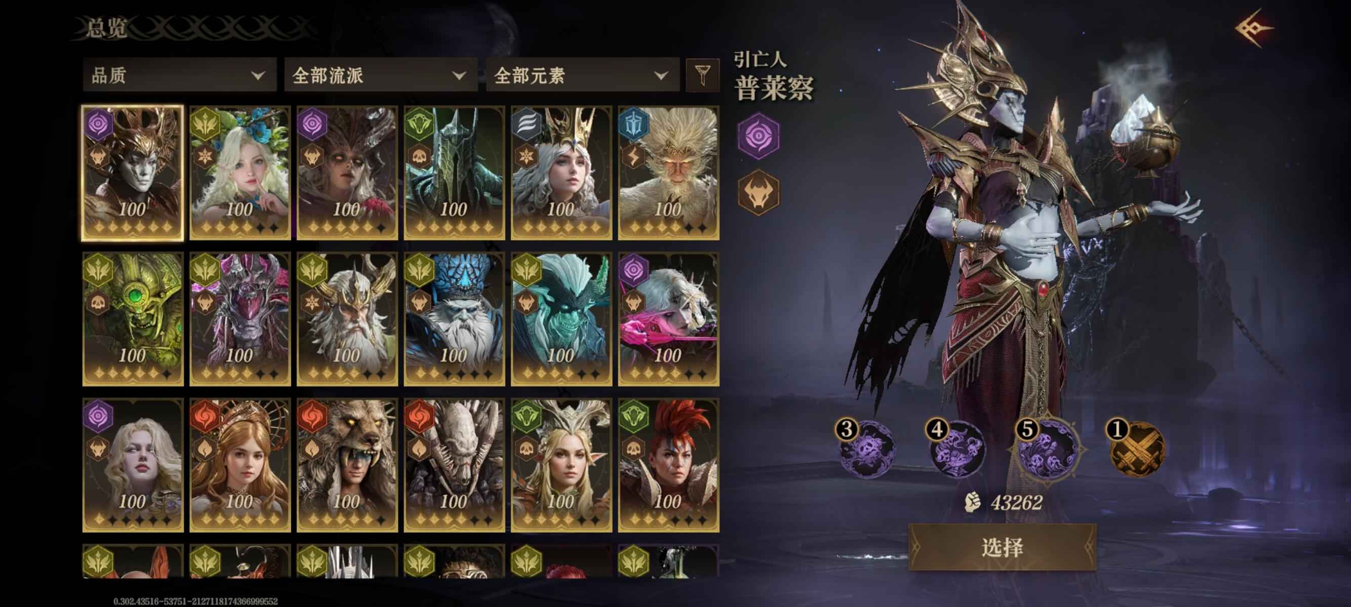 龙息：神寂毒暗火多队练度号，双月卡