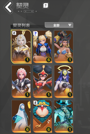 火炬之光：无限【98级】空空666梦魇666劫掠666