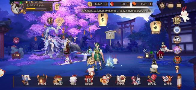 阴阳师  月卡刚买  17尾