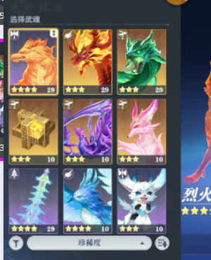 斗罗大陆：猎魂世界【30级】8.29区比比东欧皇号