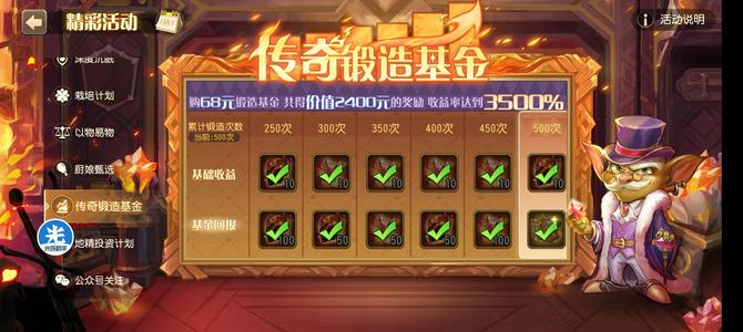 小冰冰传奇（刀塔传奇）【80级战队】一手号半新区5星混沌多钻石沙漏