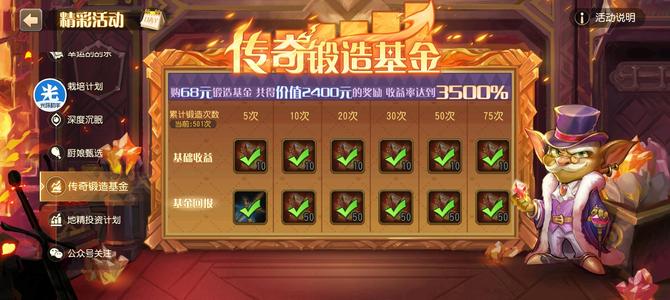 小冰冰传奇（刀塔传奇）【80级战队】半新区4星电锤五星血魔166券