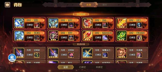 小冰冰传奇（刀塔传奇）【80级战队】超值4星电锤2.7万钻160券