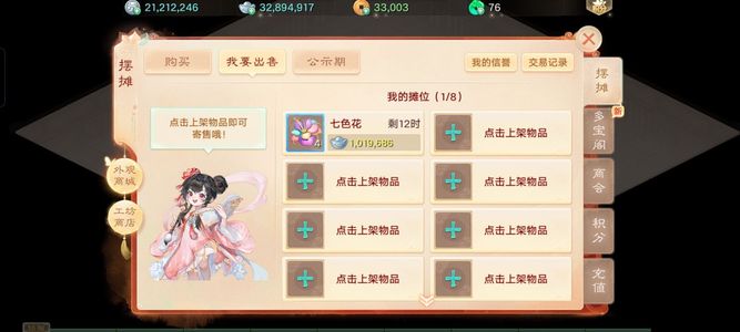 大话西游【道具服1转】回流号有银两