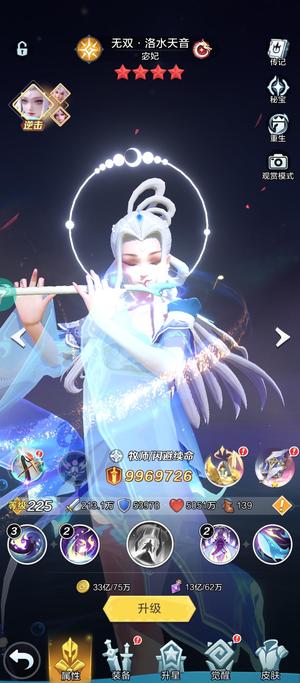 上古王冠【185级】满进度永久卡