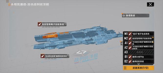 无尽的拉格朗日大鲸鱼 大帝  落地就称霸