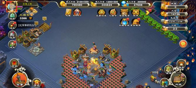 君临天下手游【59级】小号自己看看吧