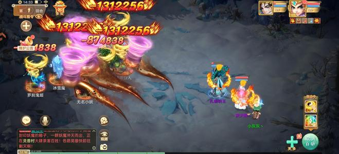 大话西游高颜值百万氪金孔雀炮