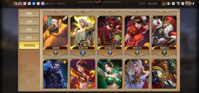 梦三国【21级】最新6周年大皮，战令已开