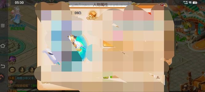 梦幻西游（手游）【60级,月宫】20万金盛世山河区