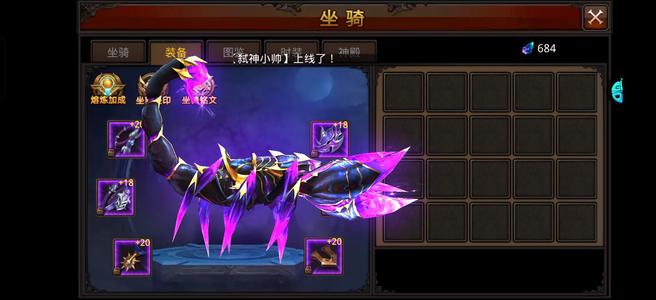 全民奇迹【1259级魔法师】霸区号回归1152区