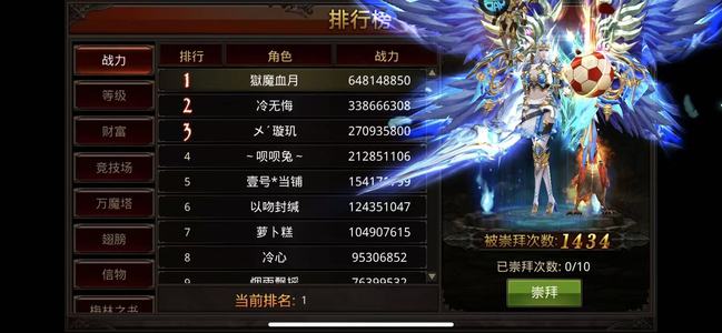 全民奇迹【1,9100级召唤师】苹果霸区号找霸道交易回归752