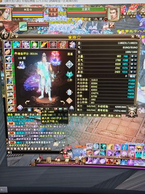 新天龙八部（端游）35万暴力逍遥带30