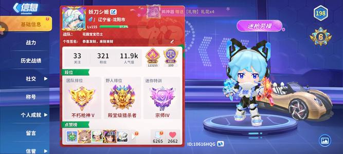 迷你枪战精英【151级】极品准V7账号，十多红神器