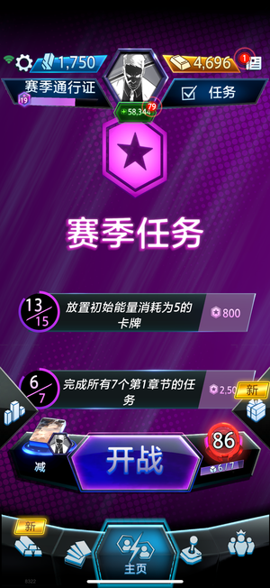 漫威终极逆转全服前10账号！