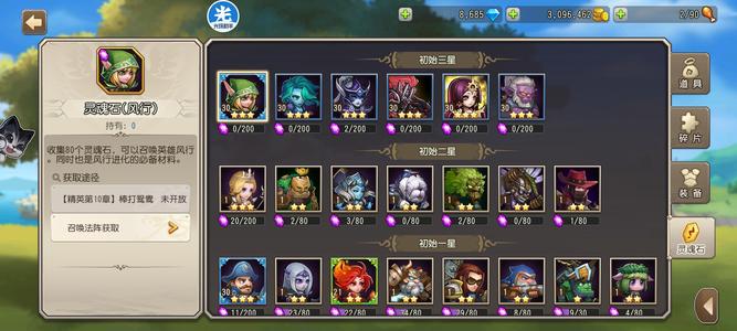 小冰冰传奇（刀塔传奇）今天新区竞技场毕业欧皇号