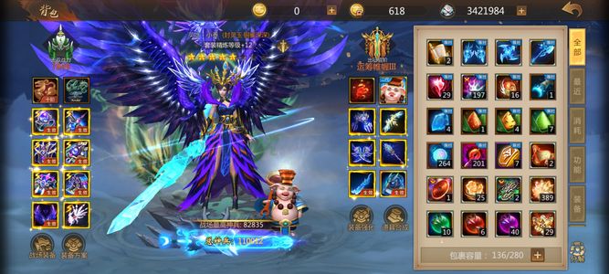 梦三国【20级】二区已经12w评分