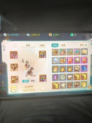 大话西游5介武器六星变赤炼妖仓