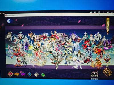 阴阳师【60级】阴阳师九游版转官方版本