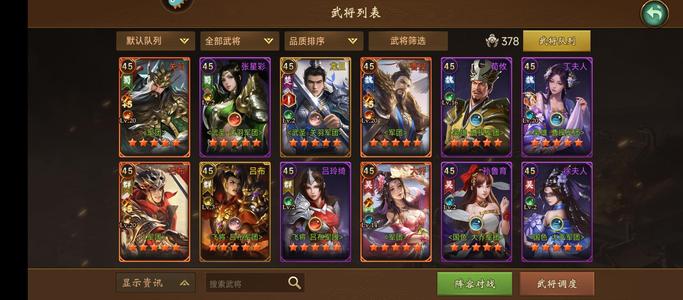 朕的江山【59级】2019新区传奇突破多看图