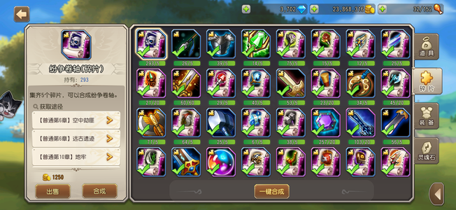 小冰冰传奇（刀塔传奇）【72级战队】成品号。72级