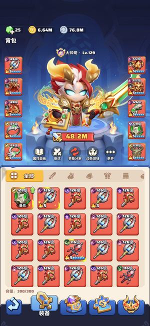 勇者联盟满宠7M金驭伤3000