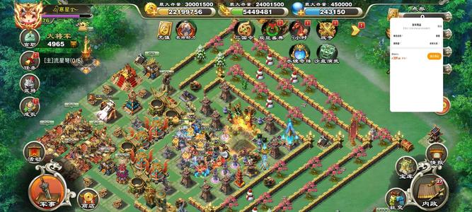 君临天下手游【76级】76级强力压级号