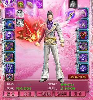 征途（端游）三亿多战，不想玩了