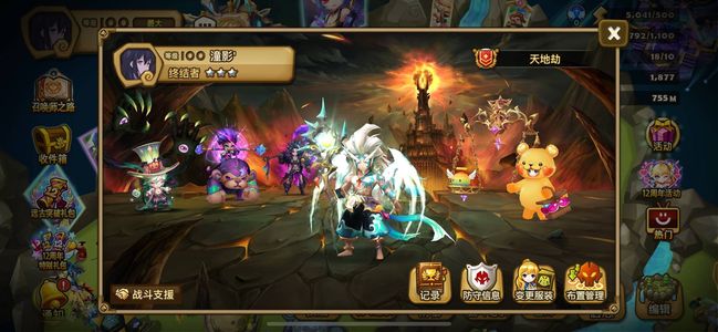魔灵召唤4光暗120野1速215