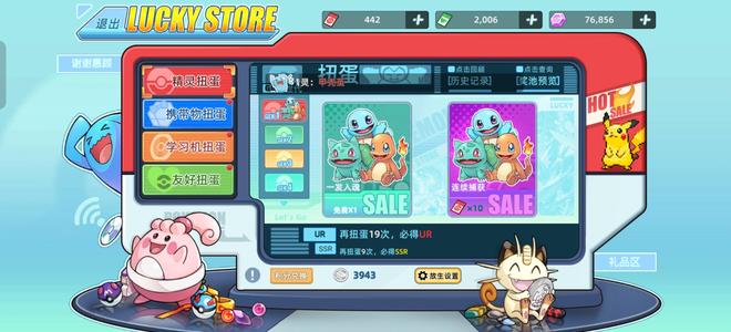 战斗吧！精灵【100级,8,0000战力】账号转移全闪八万战