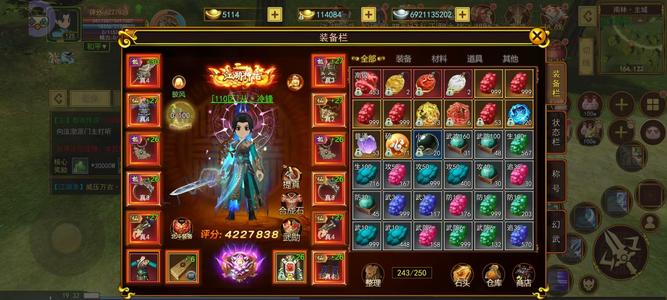 自创武林422万小剑便宜甩卖