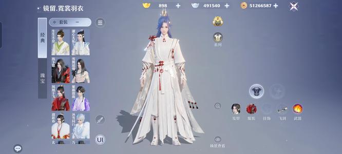 梦幻新诛仙【110级】贱卖只为解绑