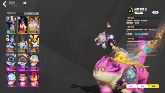 火炬之光：无限【95级】266塔罗1黑帆1000e猫1