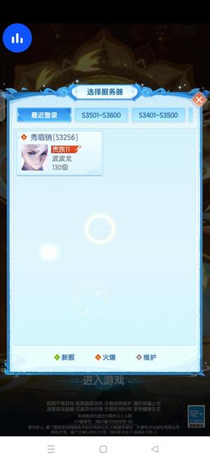 道友请留步【130级】V11，2星琉璃法，琉璃一书