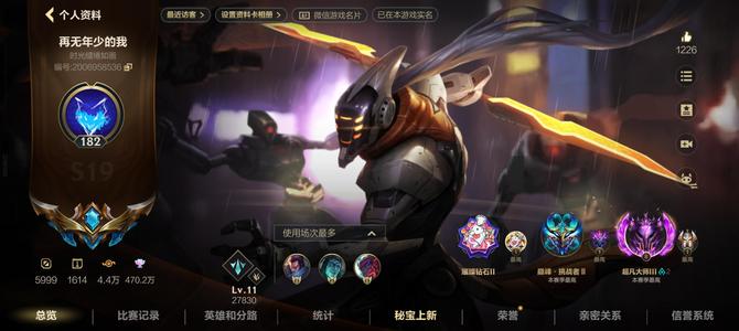 英雄联盟手游（lol手游）紫龙回城，水晶系列，三国系列