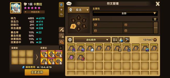 魔灵召唤双光一速贼快228养老小号