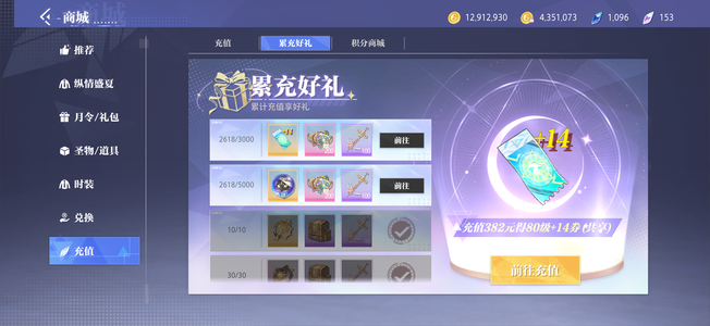 晶核10区不玩了，新职业