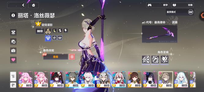 崩坏3重氪2.6w，全毕业