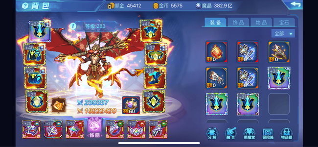 时空猎人【苹果版】1922战23万神力