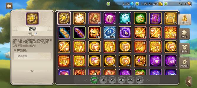 小冰冰传奇（刀塔传奇）不玩了，便宜出