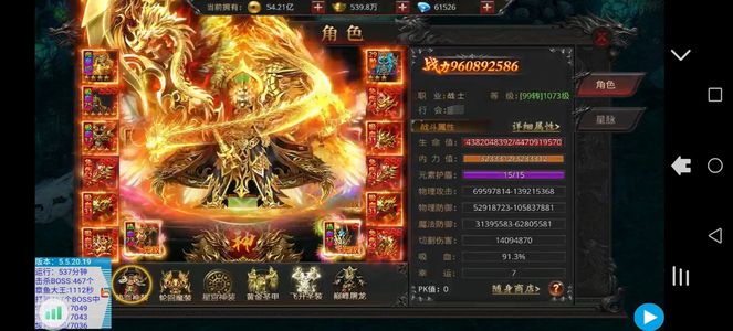 约战沙城【1075级】沙城服9.6六合不久人多热闹